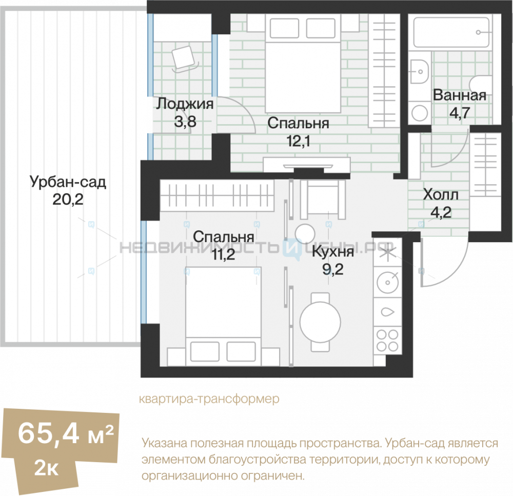 1 комн., 43.19м2, 1/4, Эклипт, Тюмень