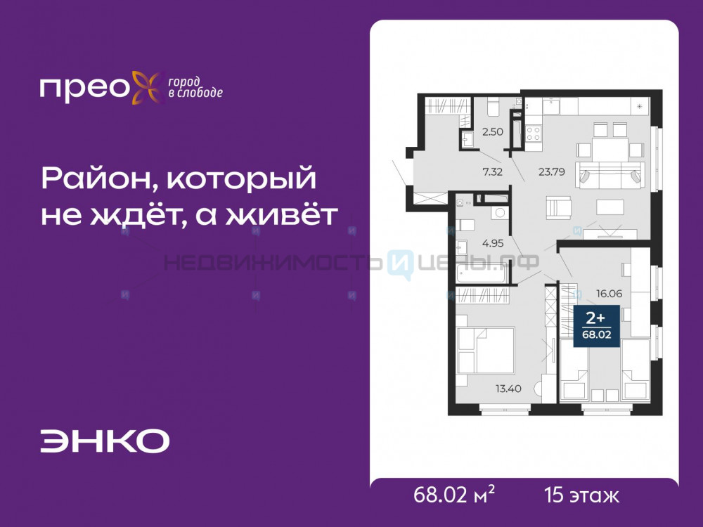 2 комн., 68.02м2, 15/24, Тюмень