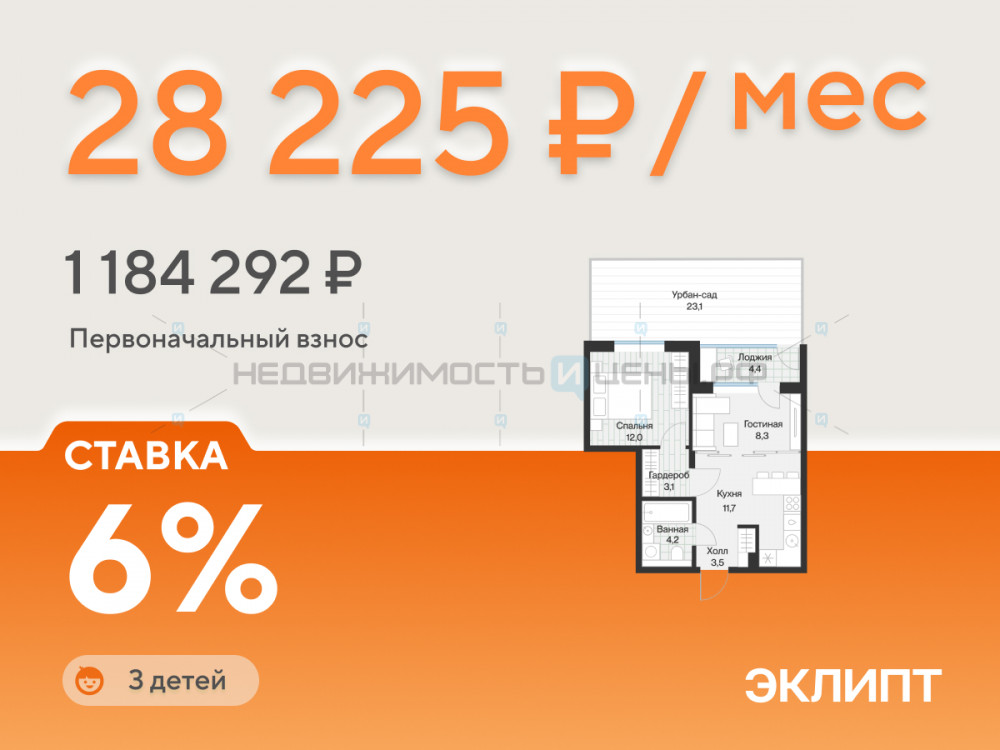 1 комн., 45м2, 1/4, Эклипт, Тюмень