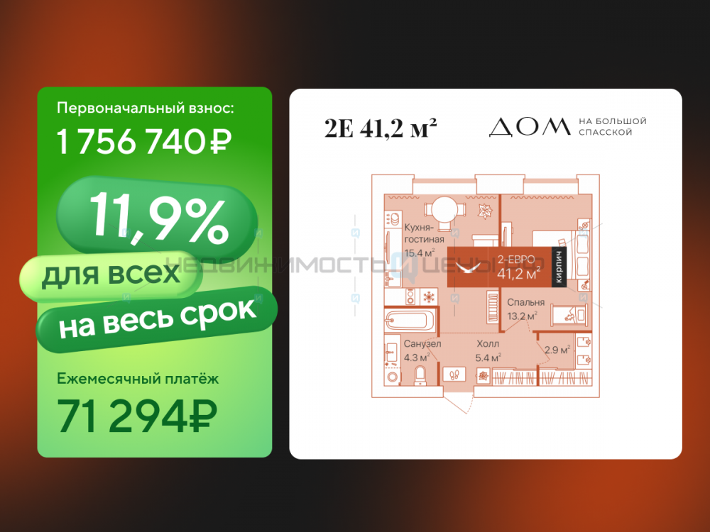 1 комн., 41.2м2, 10/16, Дом на Большой Спасской, Тюмень