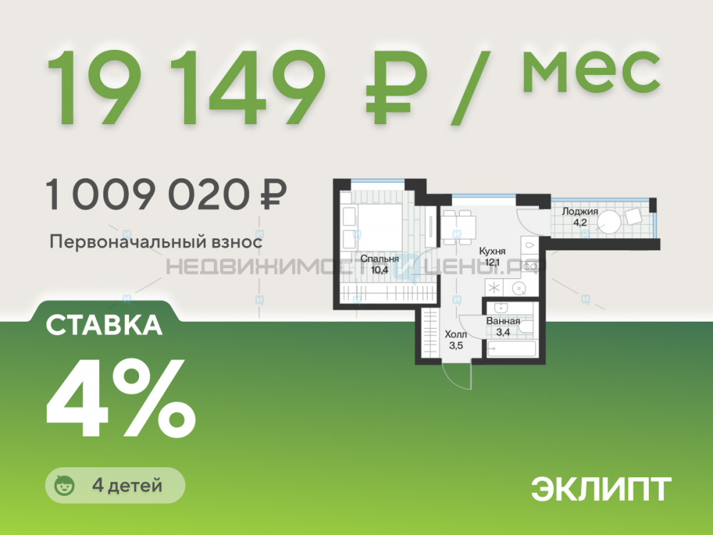1 комн., 31.4м2, 4/4, Эклипт, Тюмень