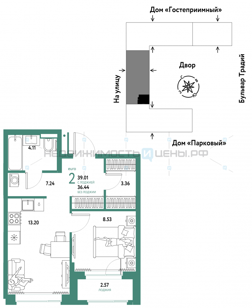 2 комн., 39.01м2, 8/15, Домашний, Тюмень