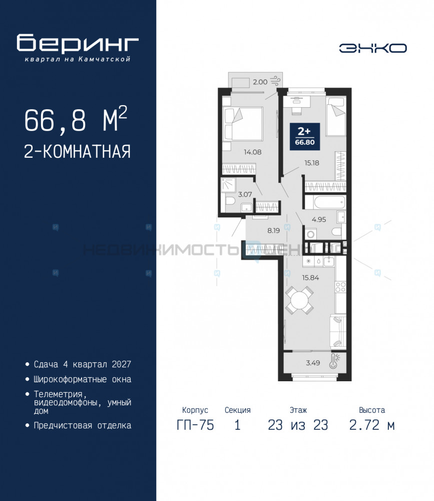 2 комн., 66.8м2, 23/23, Тюмень
