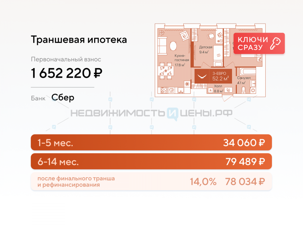 2 комн., 52.2м2, 15/16, Дом на Большой Спасской, Тюмень
