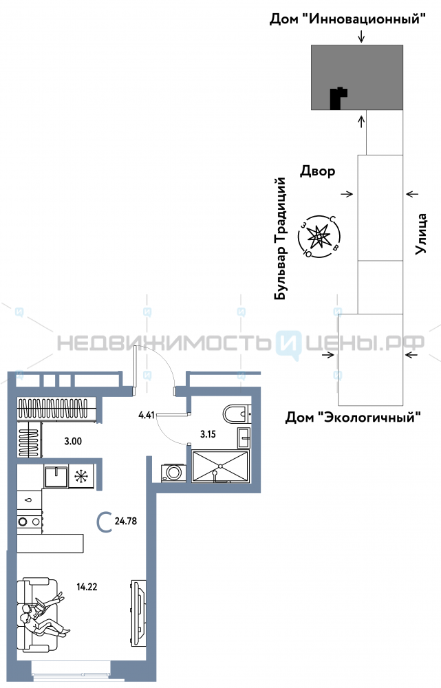 Студия, 24.78м2, 6/15, Домашний, Тюмень