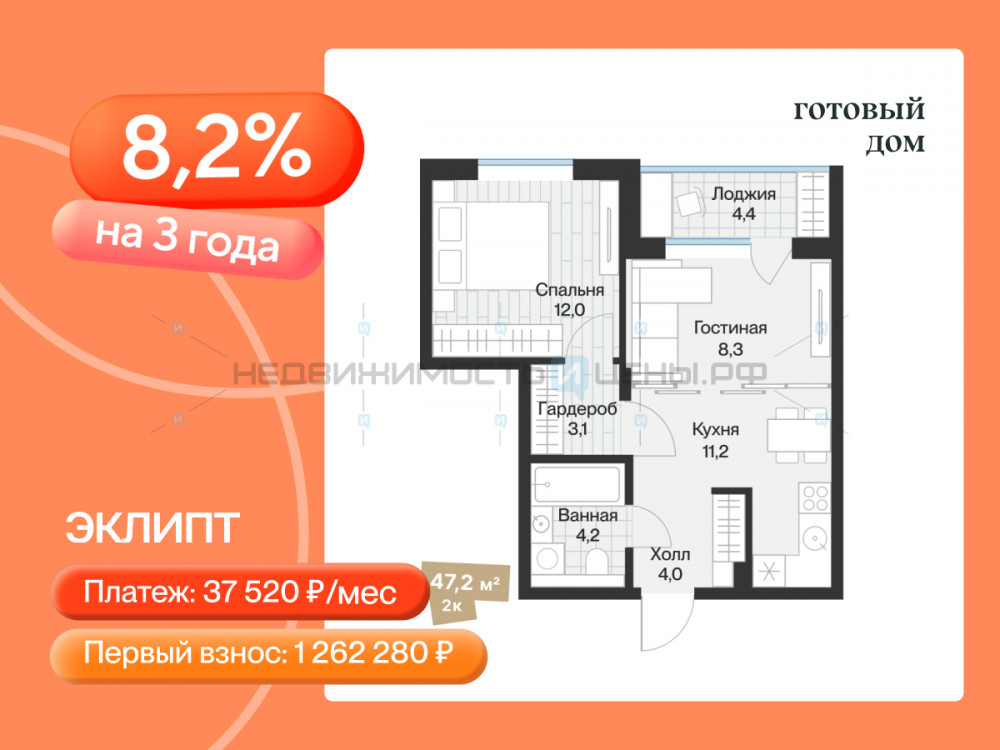 1 комн., 45м2, 3/4, Эклипт, Тюмень