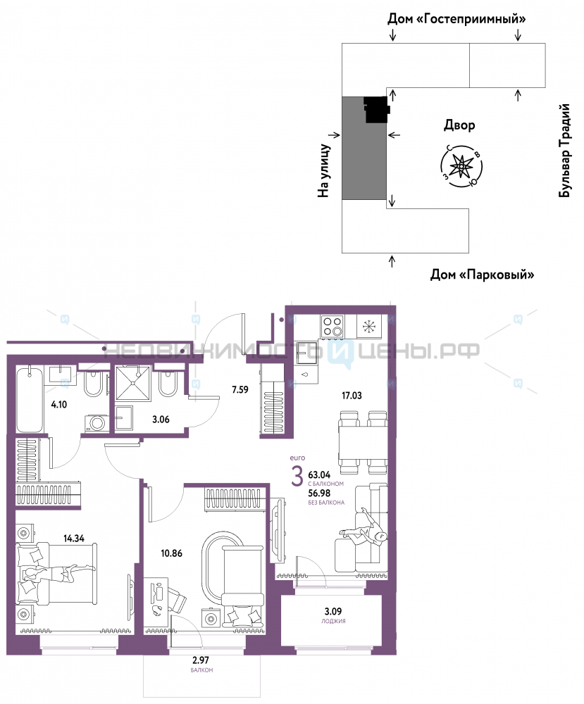 3 комн., 63.04м2, 12/15, Домашний, Тюмень