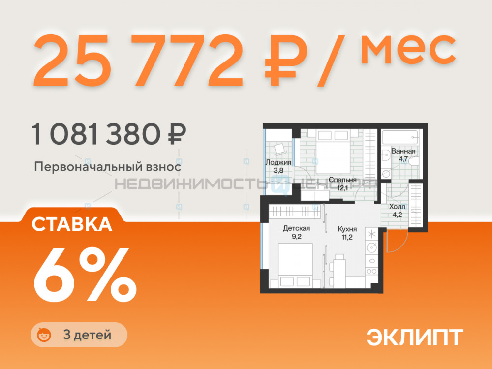1 комн., 43.2м2, 4/4, Эклипт, Тюмень