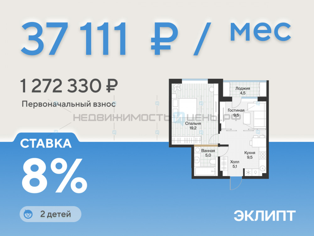 1 комн., 50.5м2, 4/4, Эклипт, Тюмень