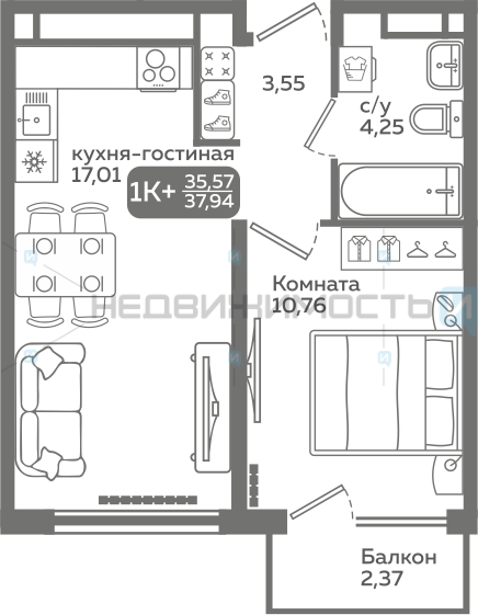 1 комн., 35.57м2, 9/21, Меридиан Слобода, Тюмень