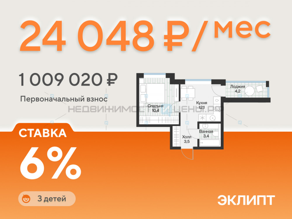 1 комн., 31.4м2, 4/4, Эклипт, Тюмень