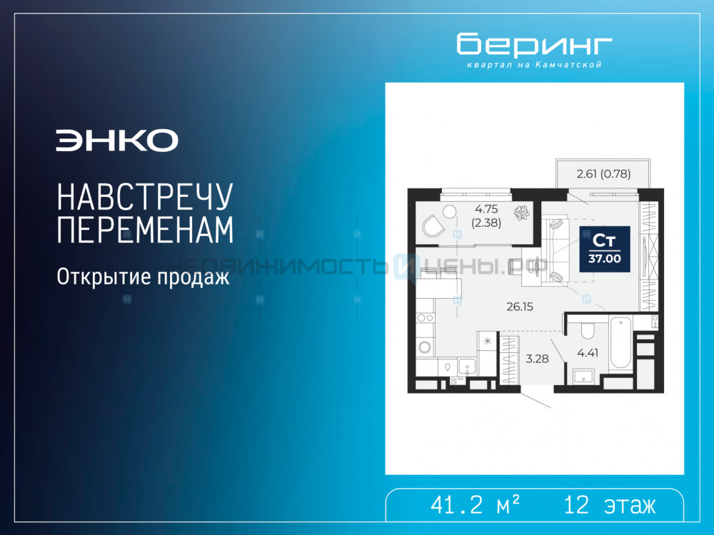 1 комн., 41.2м2, 12/14, Тюмень