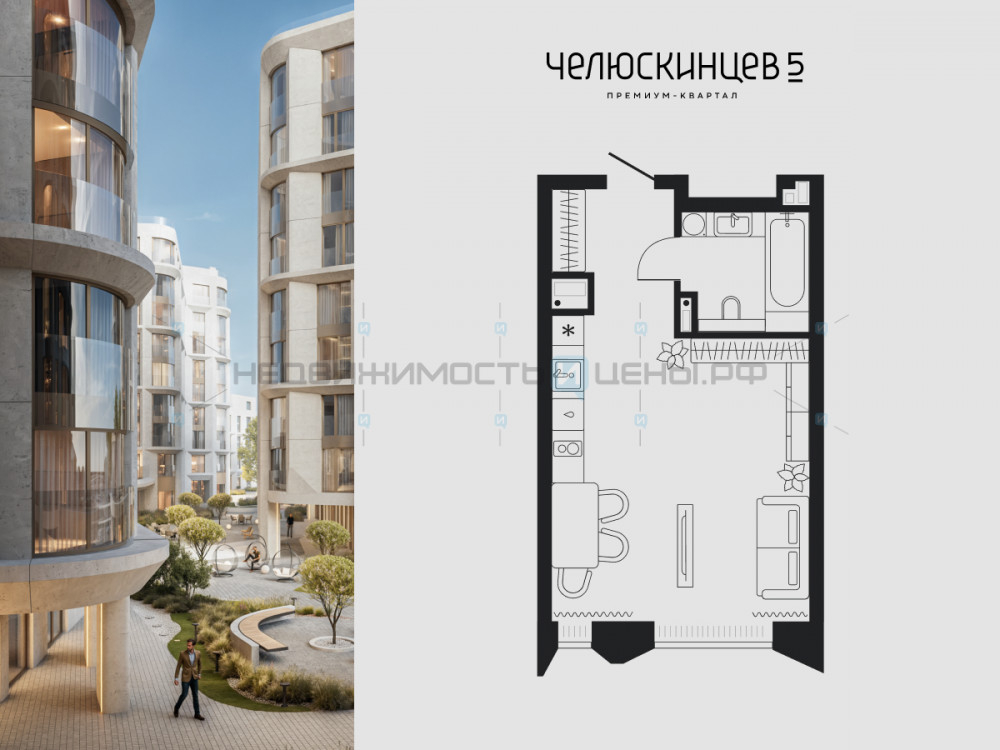 Студия, 31.3м2, 6/9, Челюскинцев 5, Тюмень