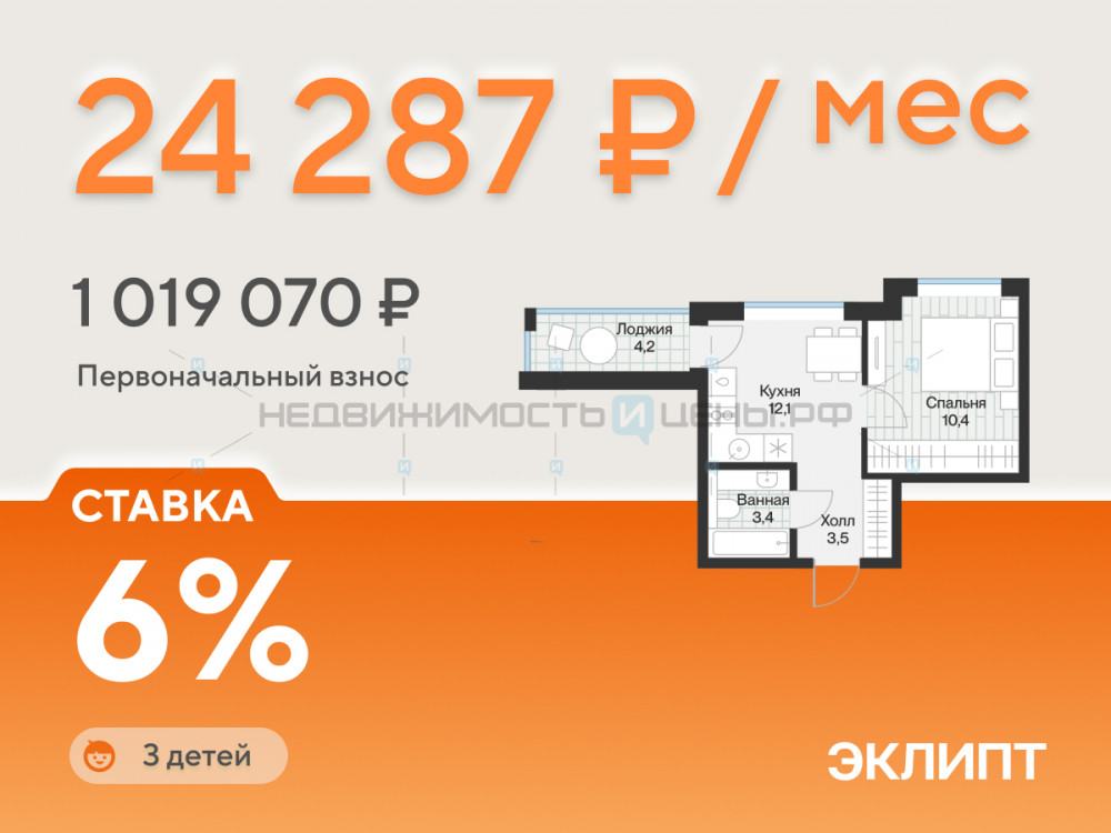 1 комн., 31.4м2, 2/4, Эклипт, Тюмень