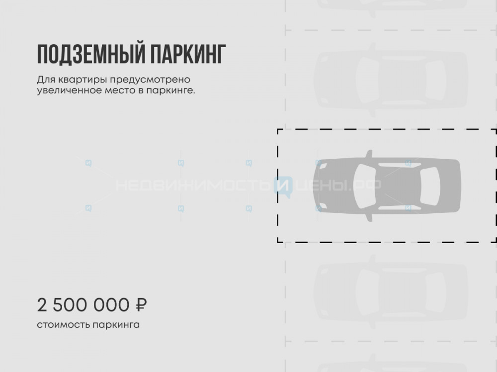 3 комн., 94.5м2, 3/9, Челюскинцев 5, Тюмень