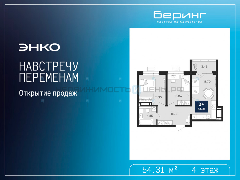 2 комн., 54.31м2, 4/17, Беринг, Тюмень