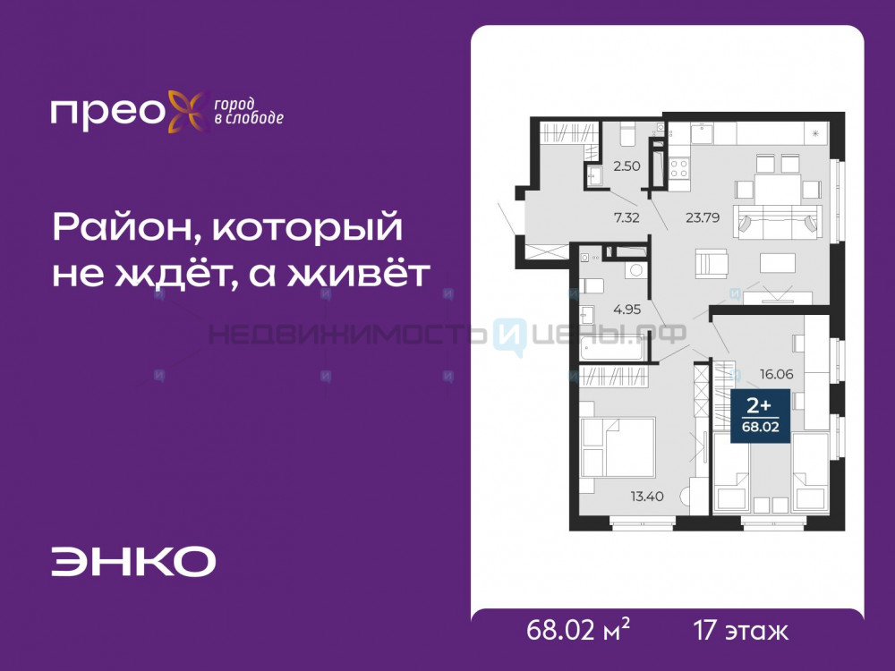 2 комн., 68.02м2, 17/24, Тюмень