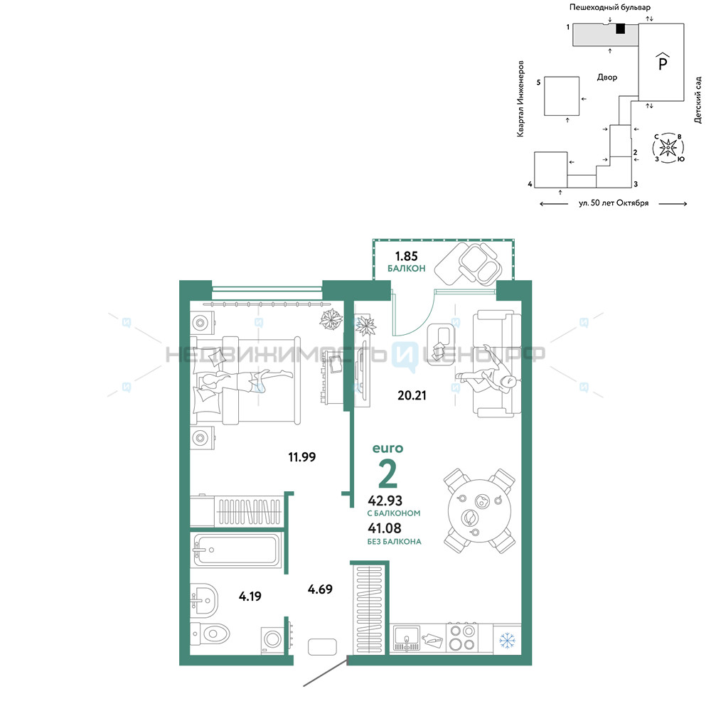 2 комн., 42.93м2, 9/25, Сердце Сибири, Тюмень
