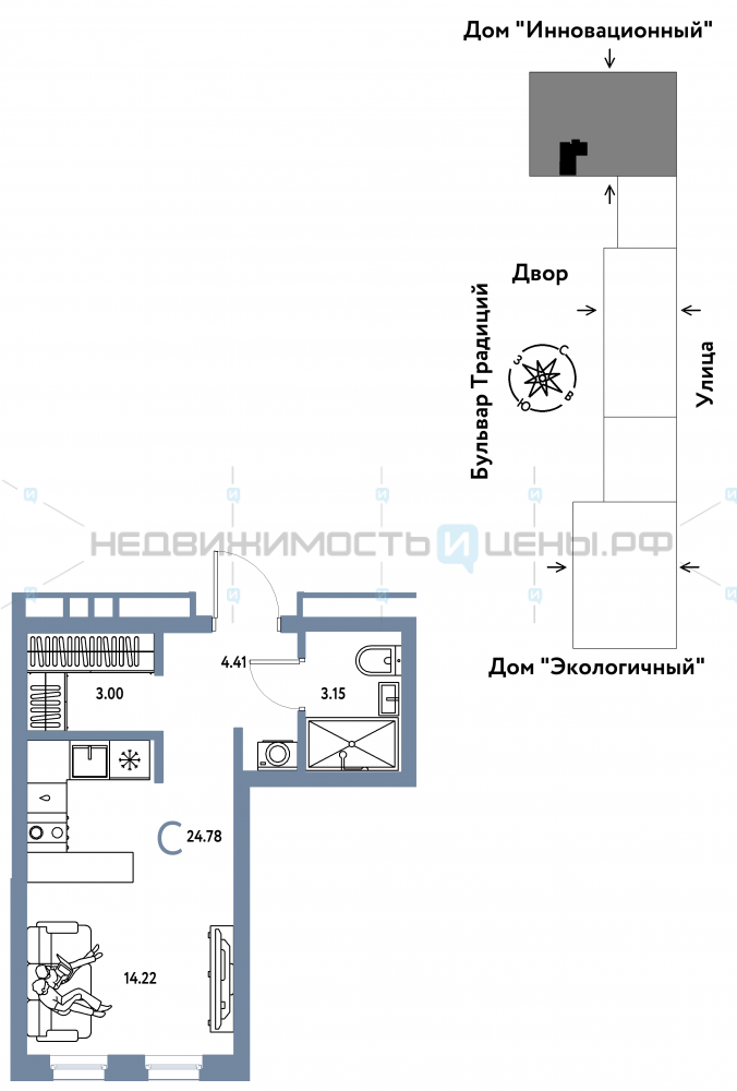 Студия, 24.78м2, 14/15, Домашний, Тюмень