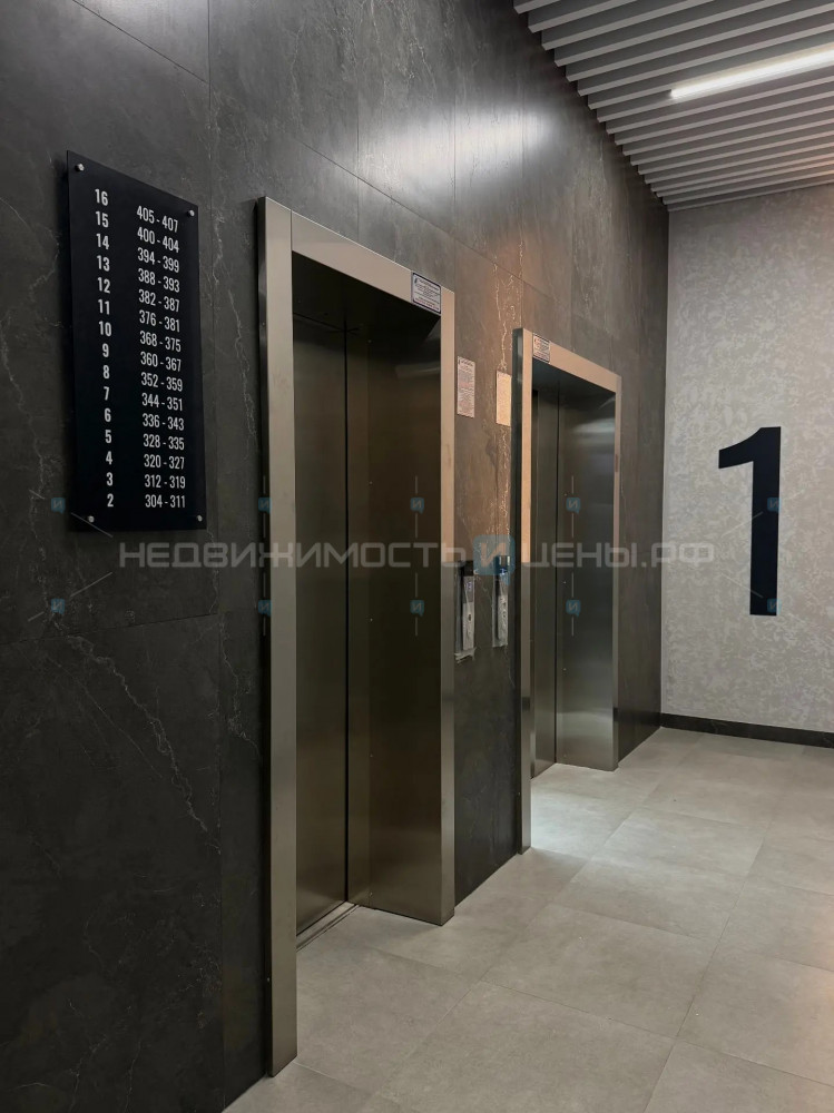 2 комн., 73.2м2, 14/16, Тюмень