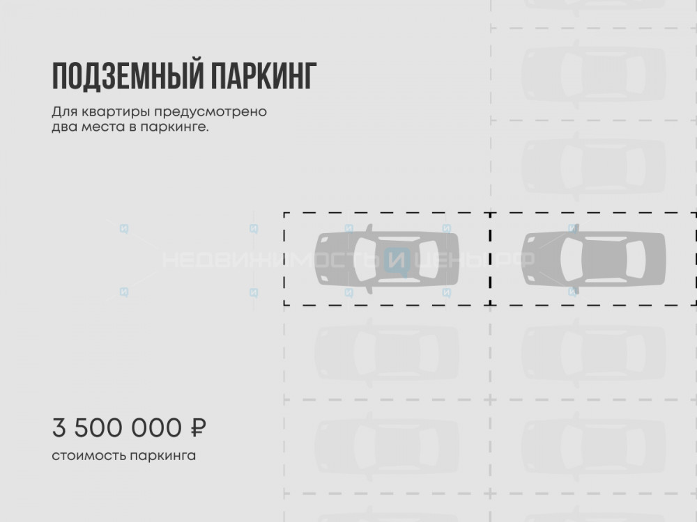 4 комн., 310.4м2, 2/9, Челюскинцев 5, Тюмень