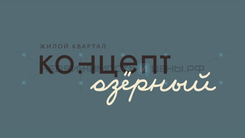 Студия, 62.25м2, 1/4, Озерный, Тюмень