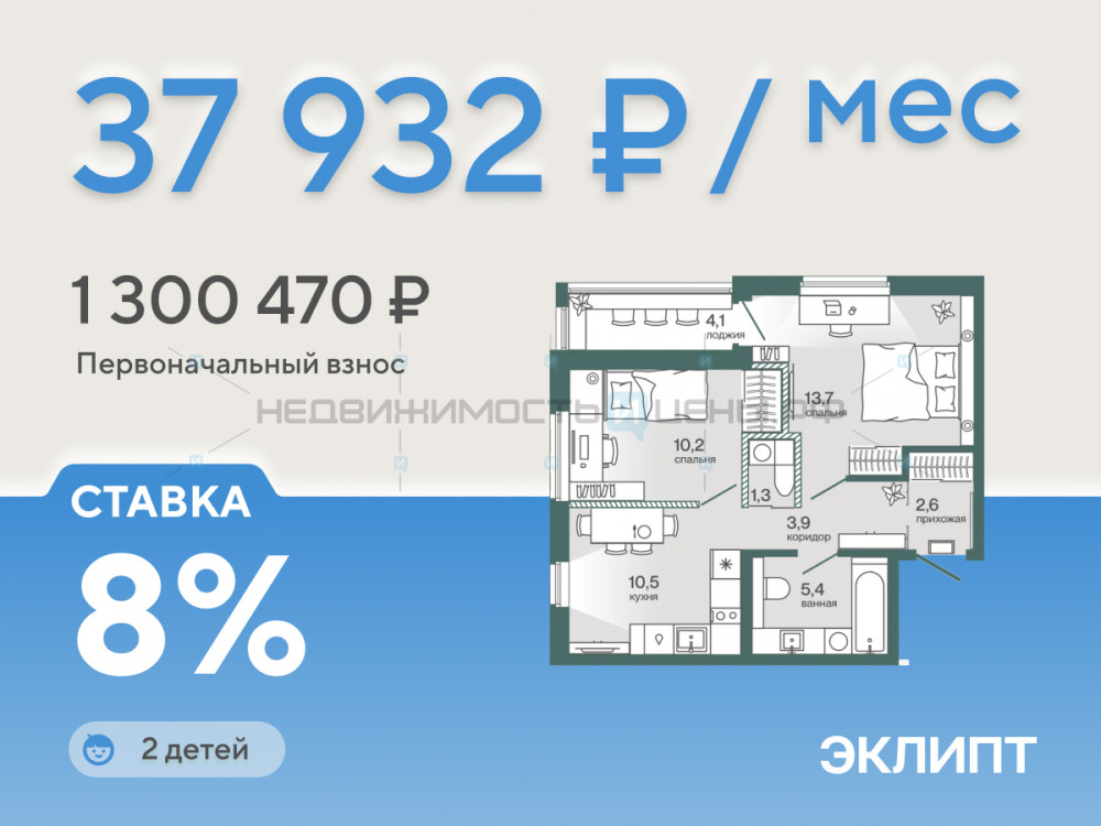 1 комн., 49.7м2, 4/4, Эклипт, Тюмень