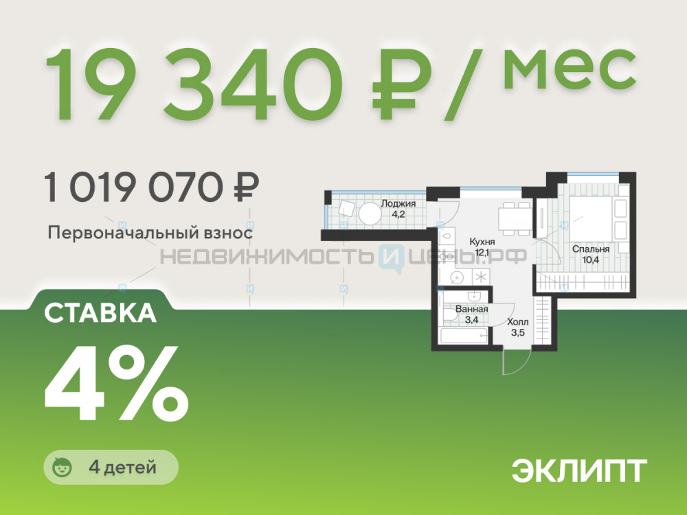 1 комн., 31.4м2, 2/4, Эклипт, Тюмень