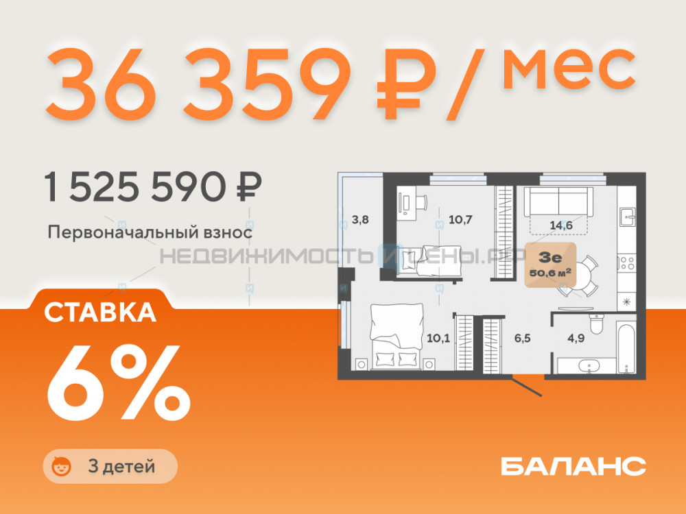 2 комн., 46.8м2, 22/23, Баланс, Тюмень