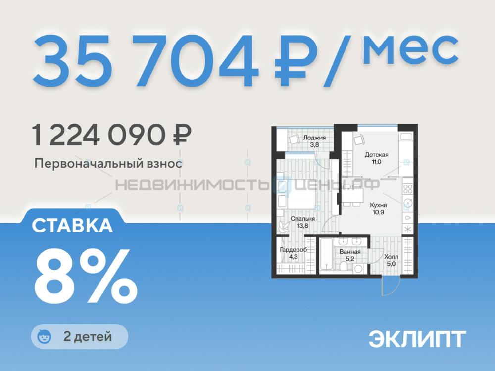 1 комн., 52м2, 3/4, Эклипт, Тюмень