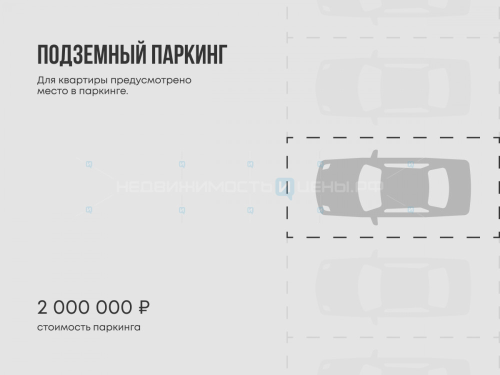 4 комн., 111.7м2, 2/9, Челюскинцев 5, Тюмень