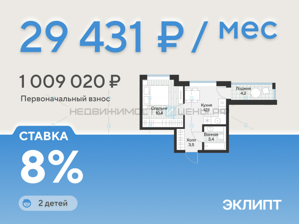 1 комн., 31.4м2, 4/4, Эклипт, Тюмень