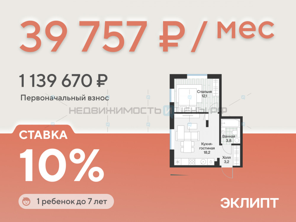 1 комн., 37.3м2, 4/4, Эклипт, Тюмень