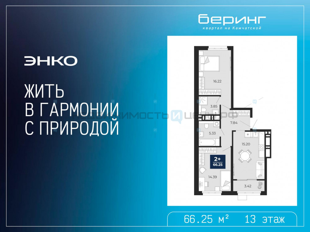 2 комн., 66.25м2, 13/17, Тюмень