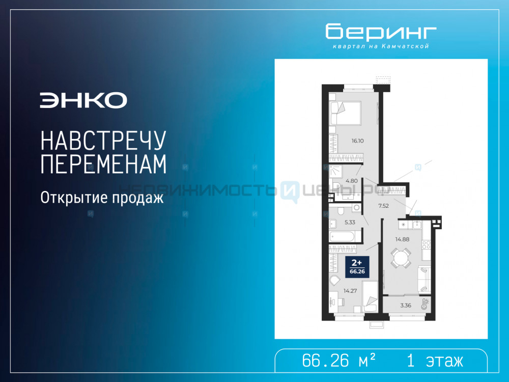 2 комн., 66.26м2, 1/17, Тюмень