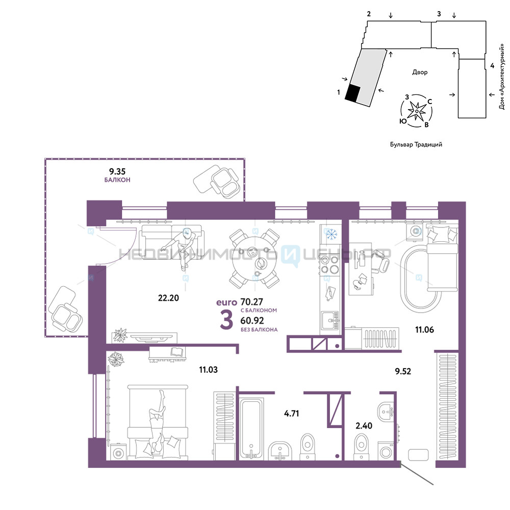 3 комн., 70.27м2, 4/15, Домашний, Тюмень