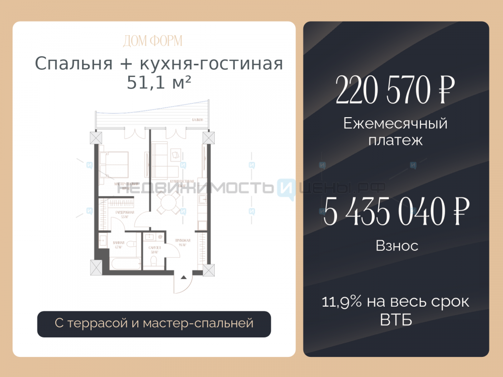 2 комн., 51.1м2, 3/10, Дом Форм, Тюмень
