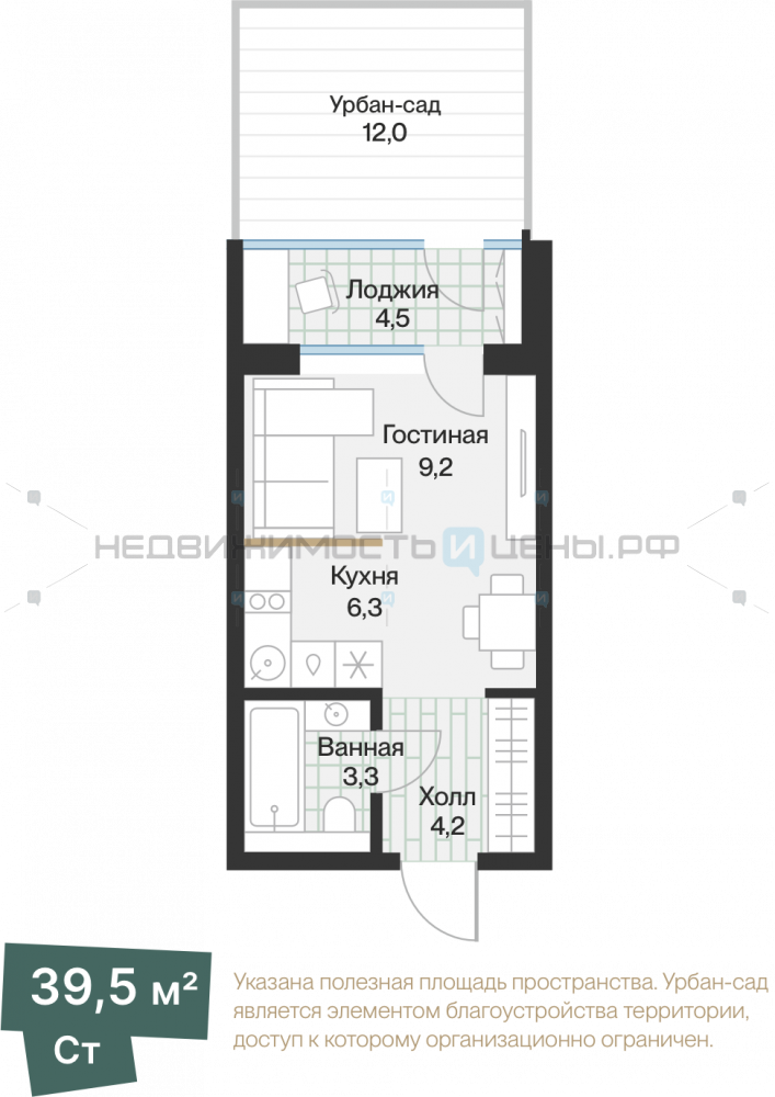 Студия, 25.24м2, 1/4, Эклипт, Тюмень