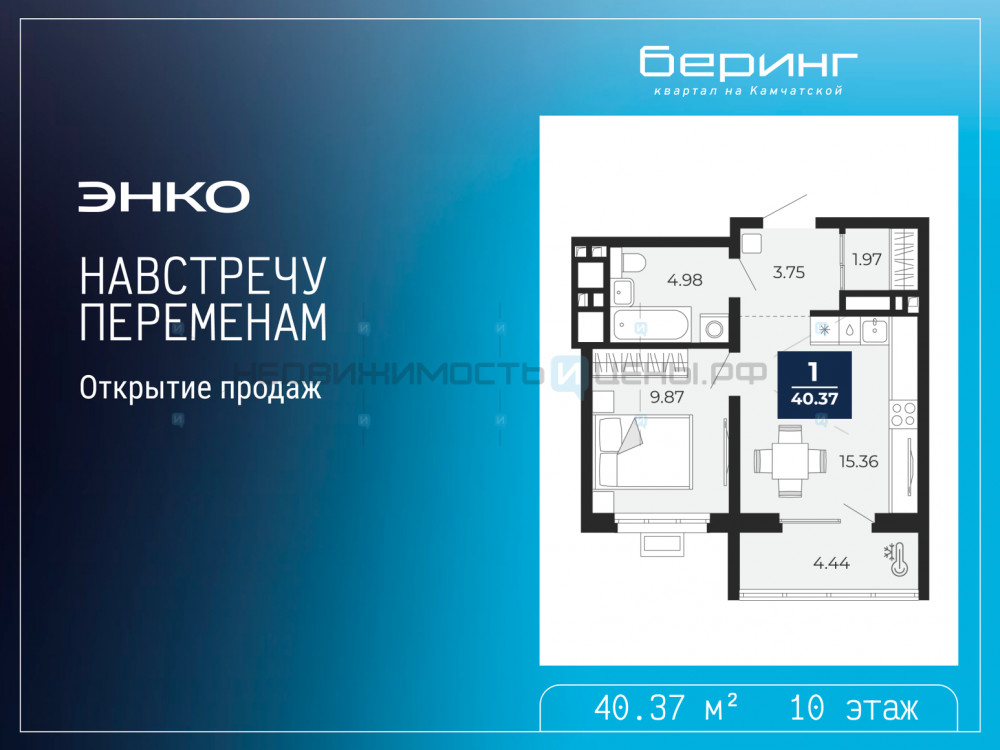 1 комн., 40.37м2, 10/19, Тюмень