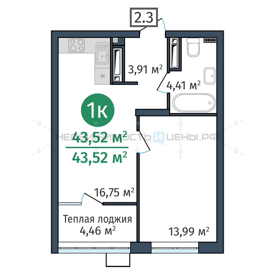 1 комн., 43.52м2, 21/24, Док (DOK), Тюмень