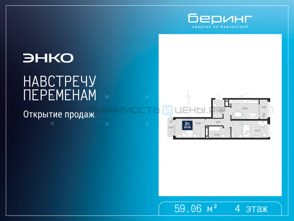2 комн., 59.06м2, 4/24, Тюмень