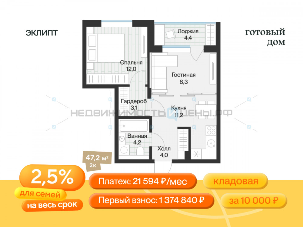 1 комн., 45м2, 4/4, Эклипт, Тюмень