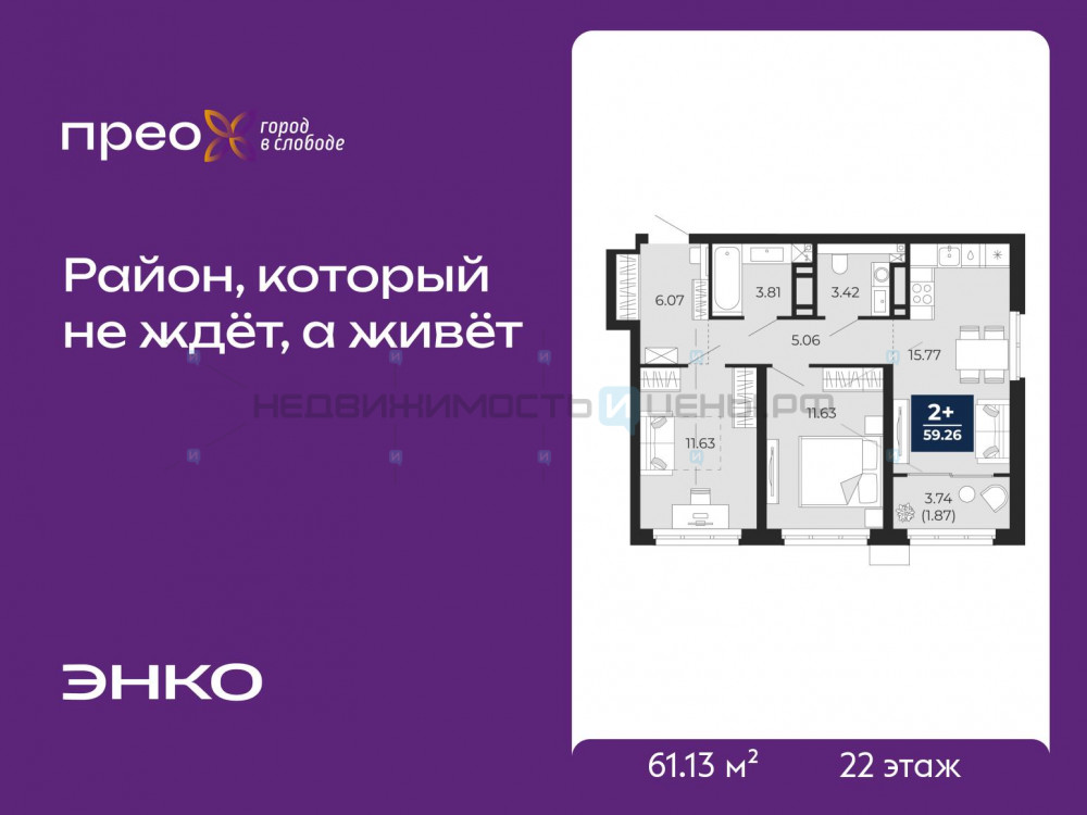2 комн., 61.13м2, 22/22, Тюмень