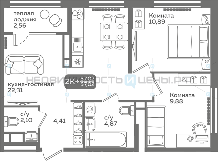 2 комн., 57.02м2, 16/21, Меридиан Слобода, Тюмень