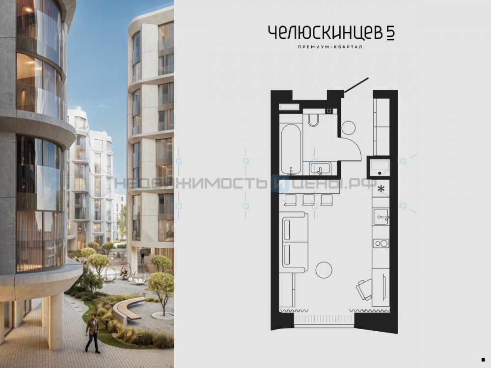 1 комн., 23.5м2, 8/9, Челюскинцев 5, Тюмень