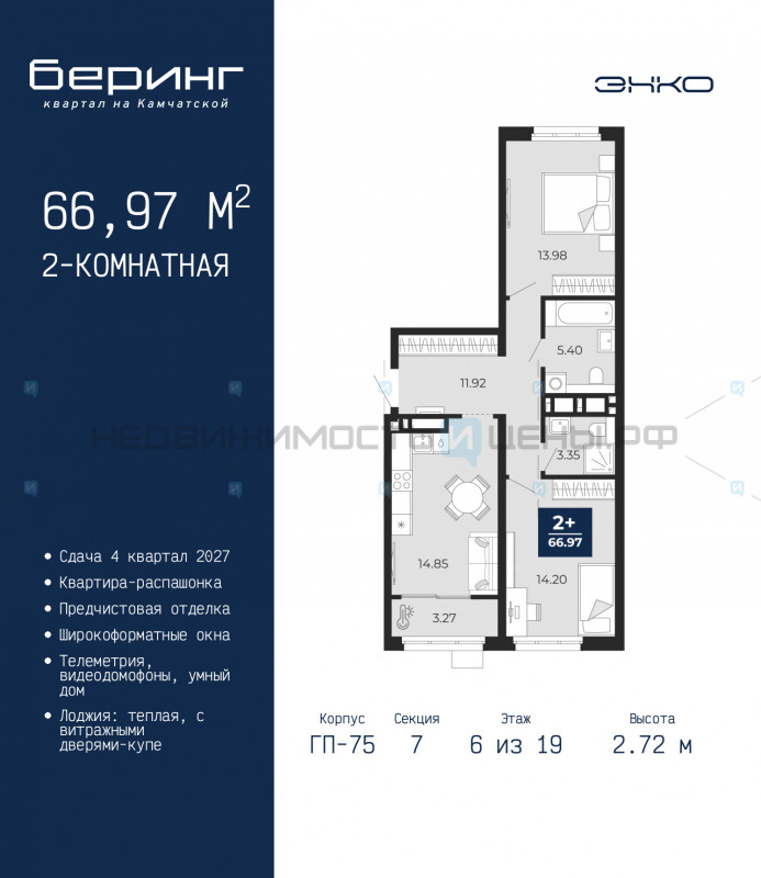 2 комн., 66.97м2, 6/24, Беринг, Тюмень