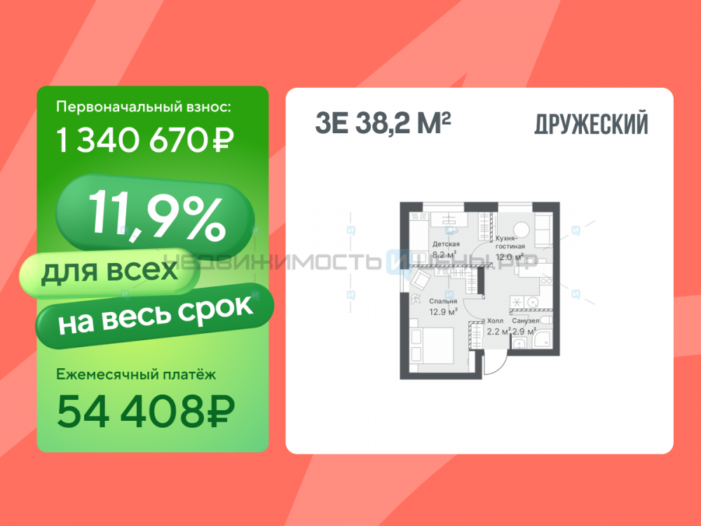 1 комн., 38.2м2, 13/14, Дружеский, Тюмень