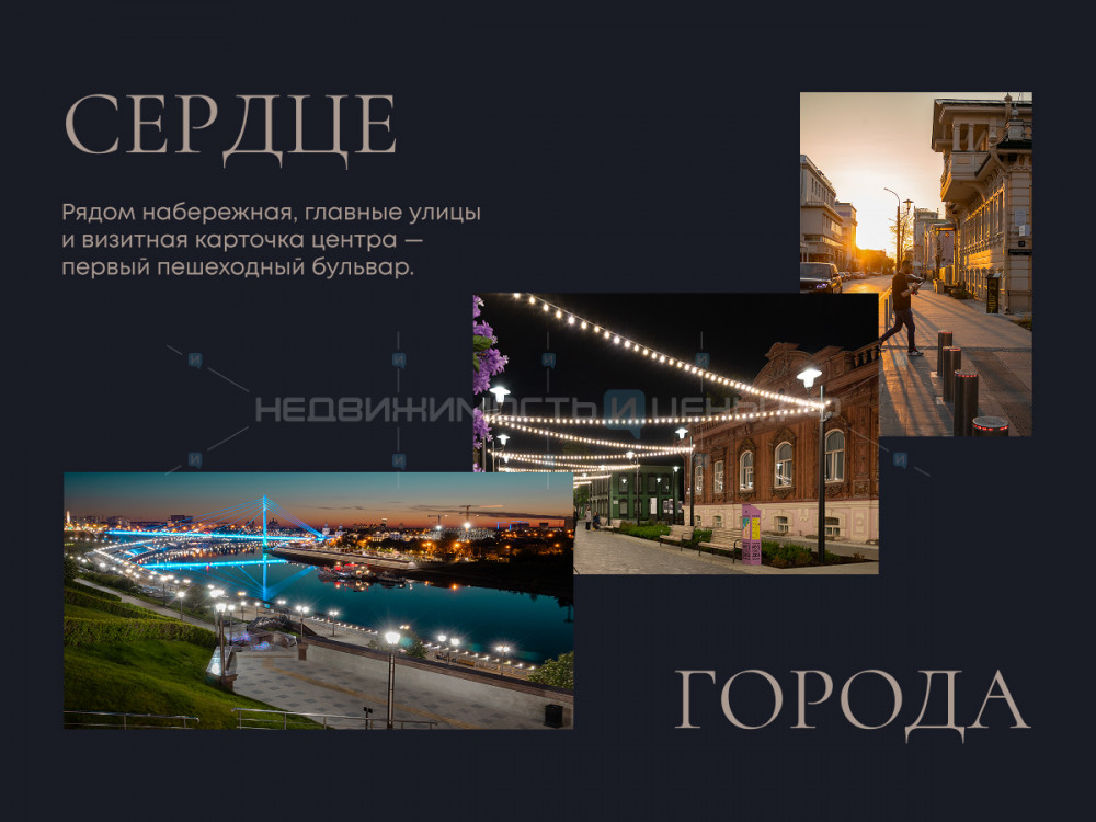 1 комн., 40.4м2, 3/9, Челюскинцев 5, Тюмень