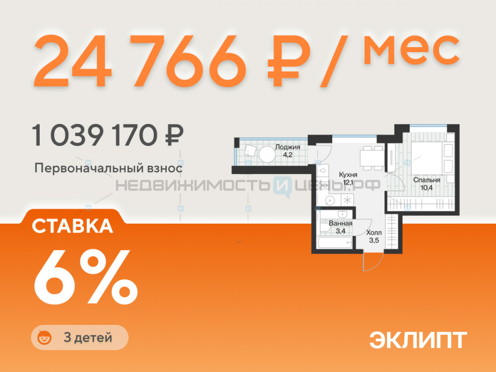 1 комн., 31.4м2, 4/4, Эклипт, Тюмень