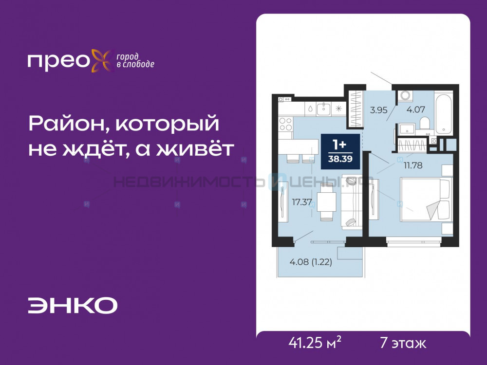 1 комн., 41.25м2, 7/22, Тюмень